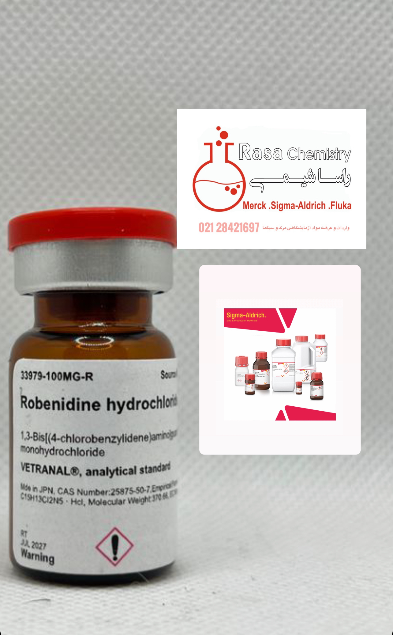 33979 sigma Robenidine hydrochloride روبندین هیدروکلراید