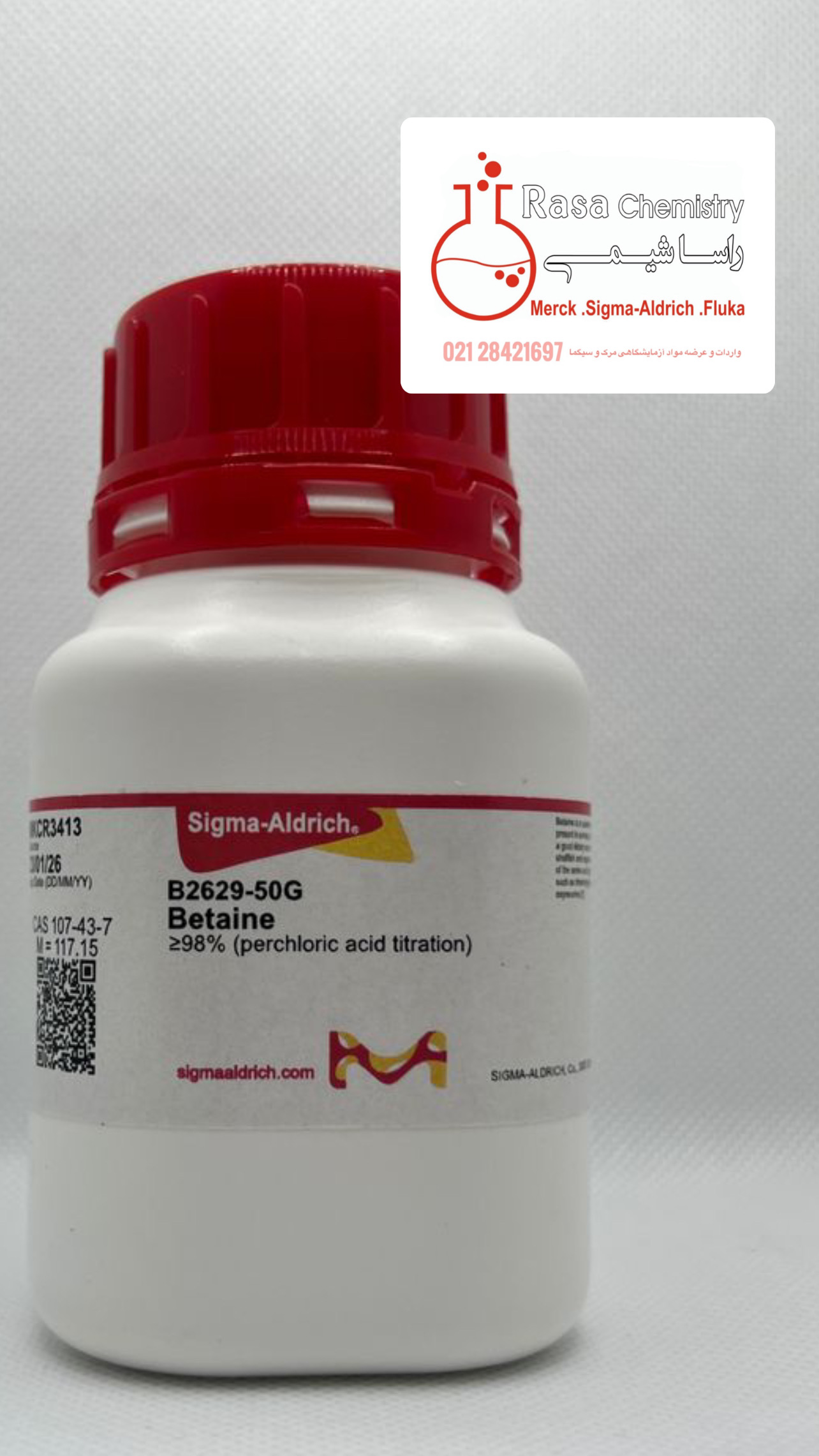 بتائین B2629 سیگما Betaine